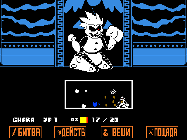 Комикс Undertale. Inverted Fate: выпуск №11709