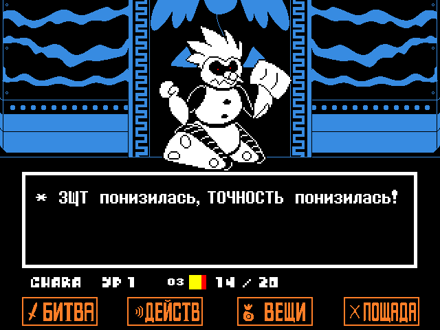 Комикс Undertale. Inverted Fate: выпуск №11714