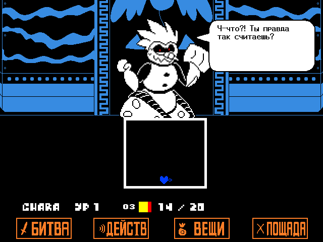 Комикс Undertale. Inverted Fate: выпуск №11715