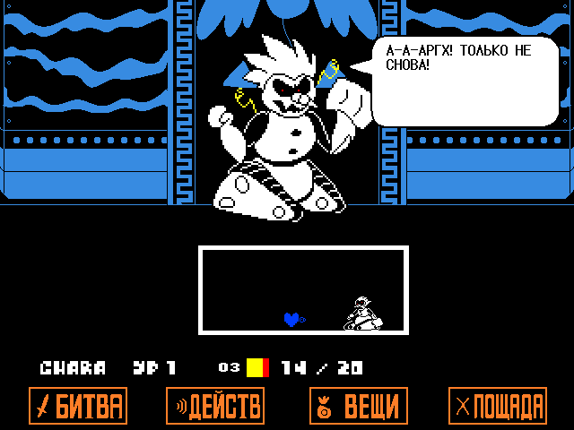 Комикс Undertale. Inverted Fate: выпуск №11717