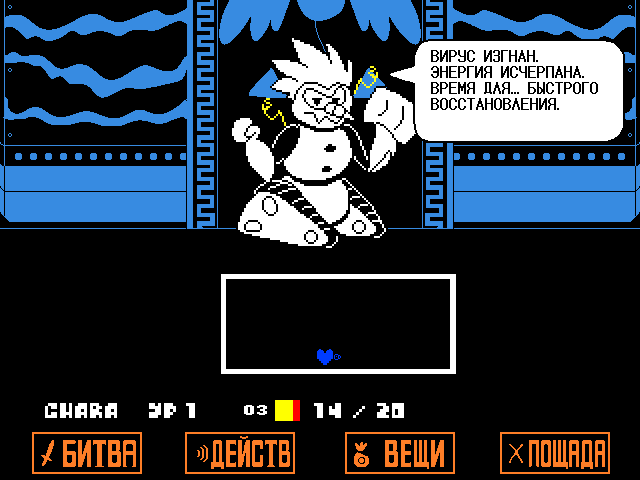 Комикс Undertale. Inverted Fate: выпуск №11719