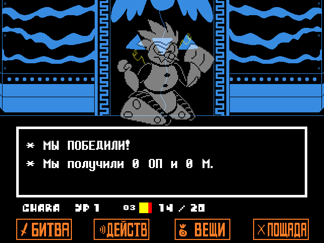 Комикс Undertale. Inverted Fate: выпуск №11720