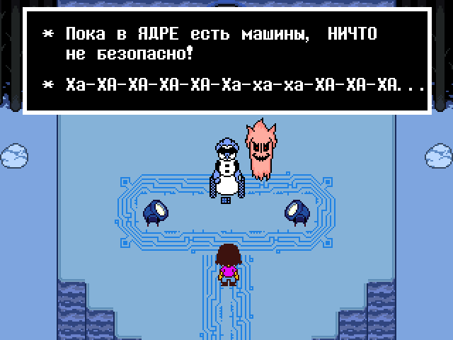 Комикс Undertale. Inverted Fate: выпуск №11722