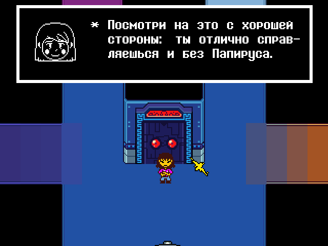 Комикс Undertale. Inverted Fate: выпуск №11725