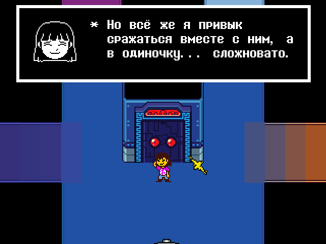 Комикс Undertale. Inverted Fate: выпуск №11726