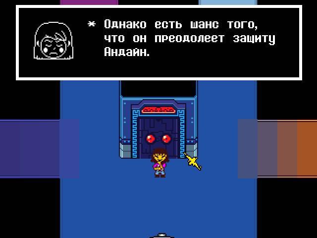 Комикс Undertale. Inverted Fate: выпуск №11727