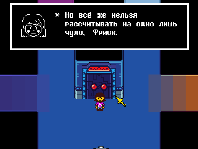 Комикс Undertale. Inverted Fate: выпуск №11728