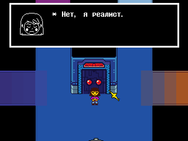 Комикс Undertale. Inverted Fate: выпуск №11730