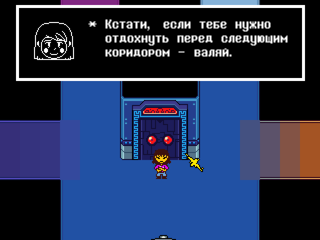 Комикс Undertale. Inverted Fate: выпуск №11731