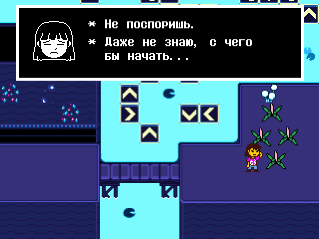 Комикс Undertale. Inverted Fate: выпуск №11738