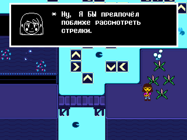 Комикс Undertale. Inverted Fate: выпуск №11739