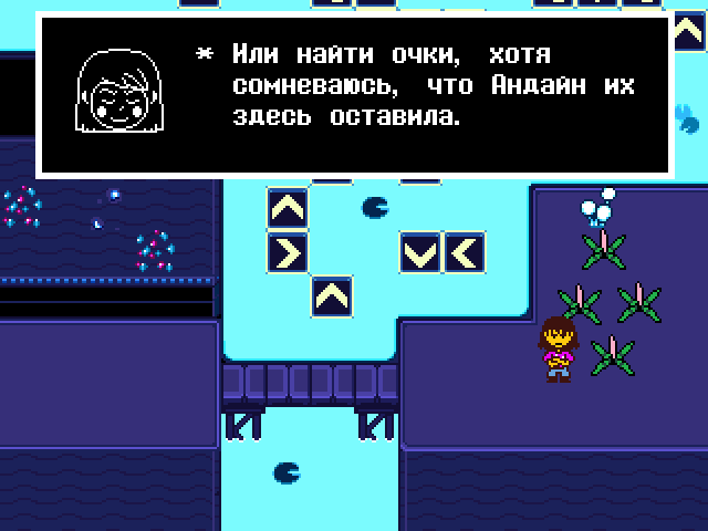 Комикс Undertale. Inverted Fate: выпуск №11740