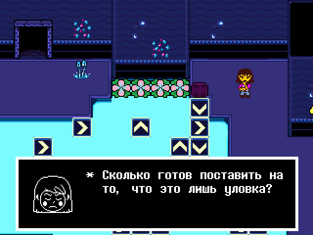 Комикс Undertale. Inverted Fate: выпуск №11758