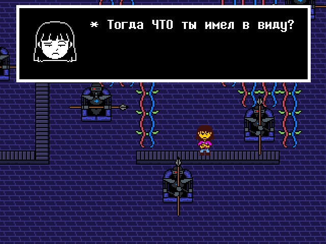 Комикс Undertale. Inverted Fate: выпуск №11782