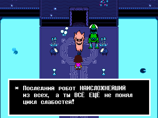 Комикс Undertale. Inverted Fate: выпуск №11911