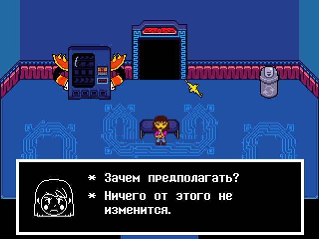 Комикс Undertale. Inverted Fate: выпуск №12051