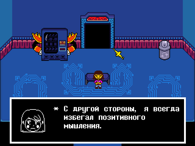 Комикс Undertale. Inverted Fate: выпуск №12054