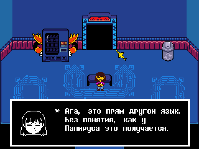 Комикс Undertale. Inverted Fate: выпуск №12055