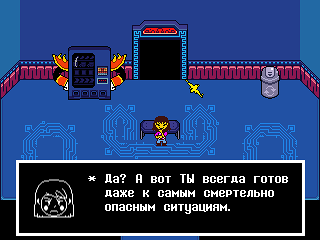 Комикс Undertale. Inverted Fate: выпуск №12056