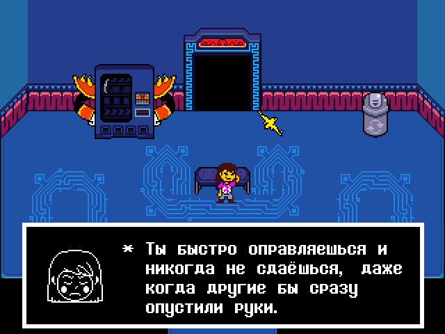 Комикс Undertale. Inverted Fate: выпуск №12057