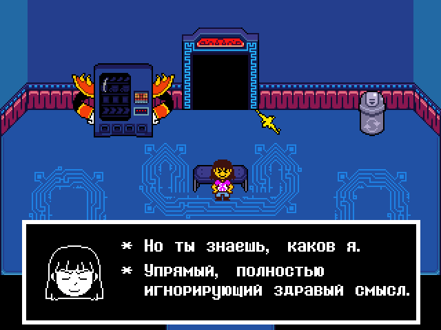 Комикс Undertale. Inverted Fate: выпуск №12059