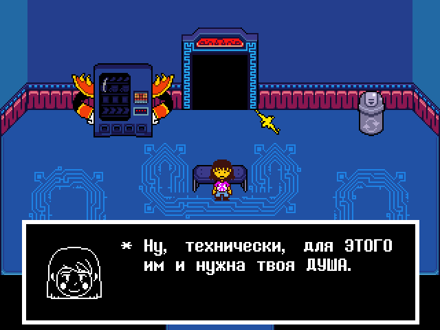 Комикс Undertale. Inverted Fate: выпуск №12061