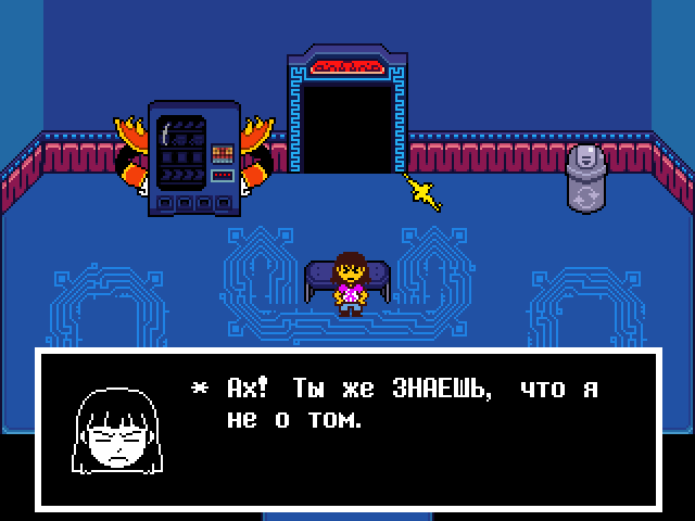 Комикс Undertale. Inverted Fate: выпуск №12062