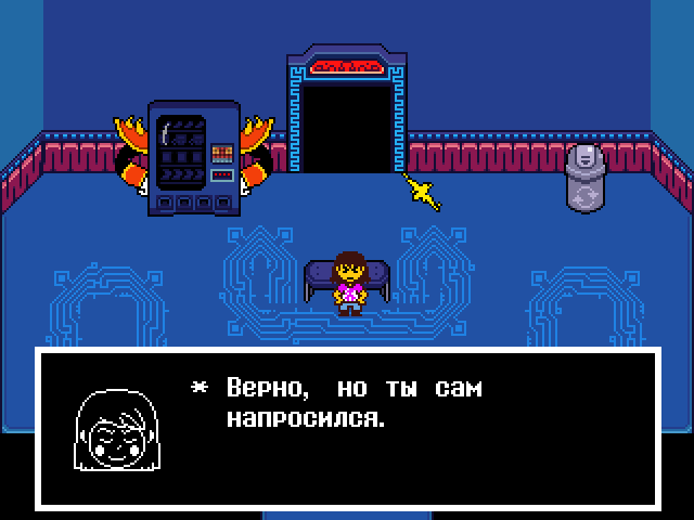 Комикс Undertale. Inverted Fate: выпуск №12063