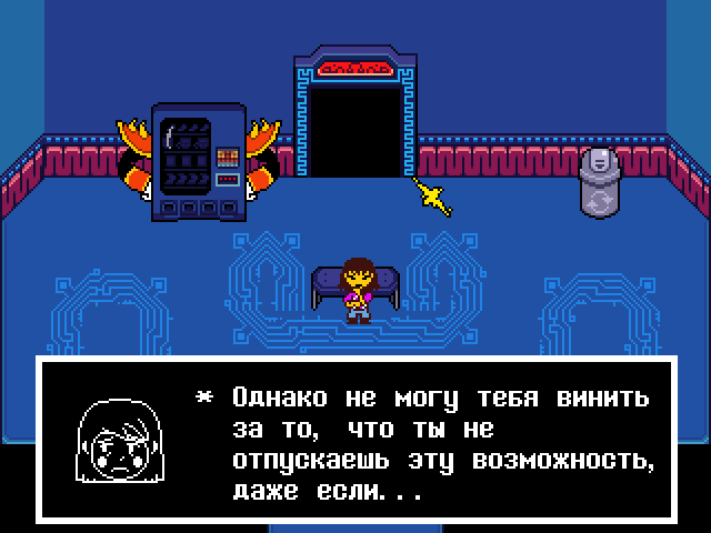 Комикс Undertale. Inverted Fate: выпуск №12064