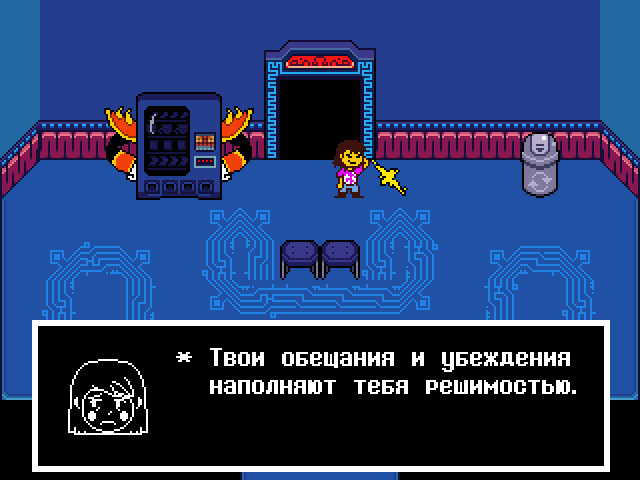 Комикс Undertale. Inverted Fate: выпуск №12066