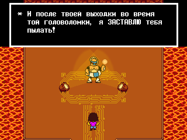 Комикс Undertale. Inverted Fate: выпуск №12069