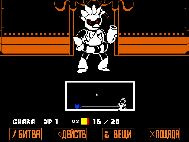 Комикс Undertale. Inverted Fate: выпуск №12087