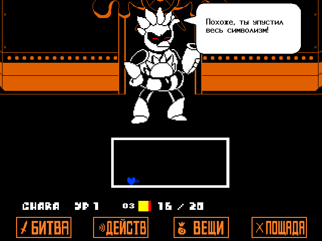 Комикс Undertale. Inverted Fate: выпуск №12089