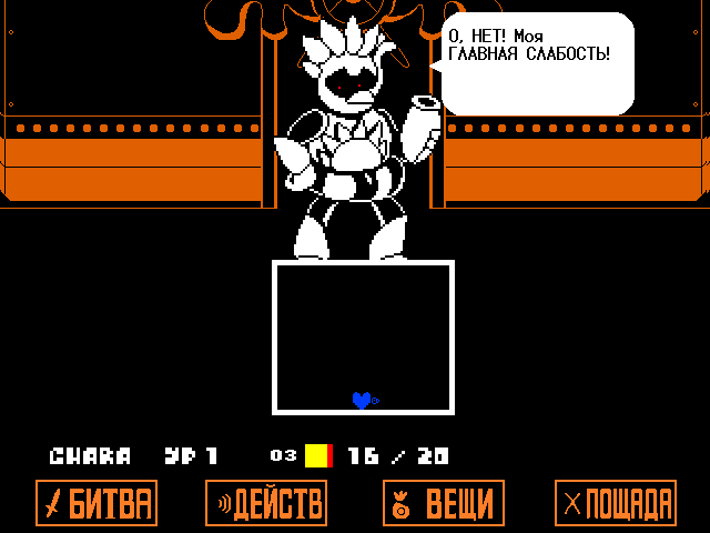 Комикс Undertale. Inverted Fate: выпуск №12092