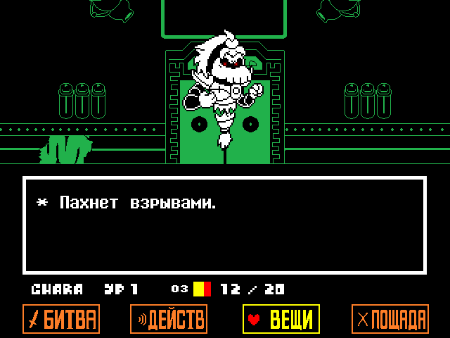 Комикс Undertale. Inverted Fate: выпуск №12219