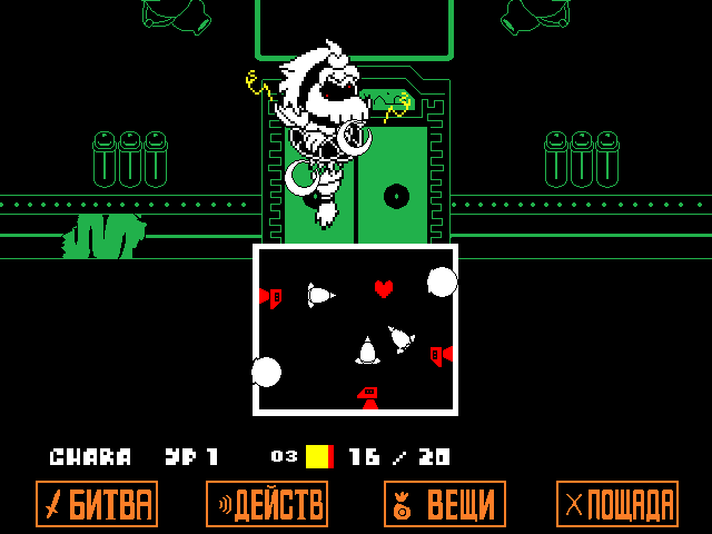 Комикс Undertale. Inverted Fate: выпуск №12230