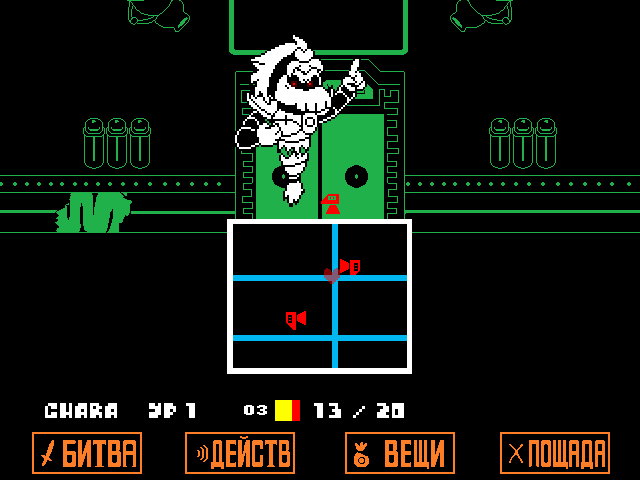 Комикс Undertale. Inverted Fate: выпуск №12231