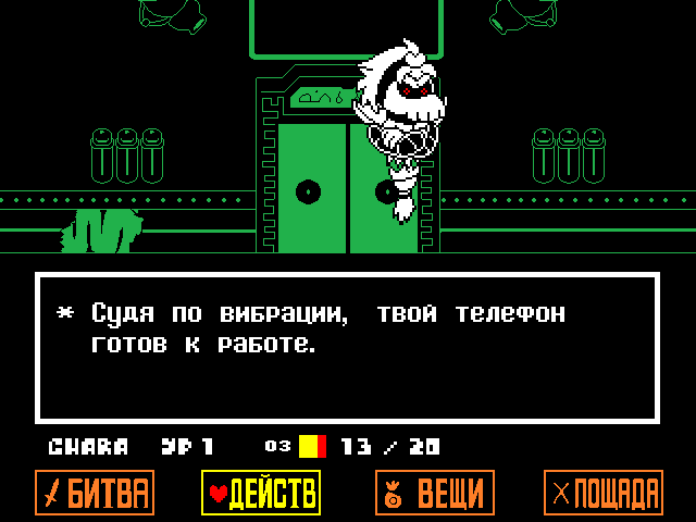 Комикс Undertale. Inverted Fate: выпуск №12232