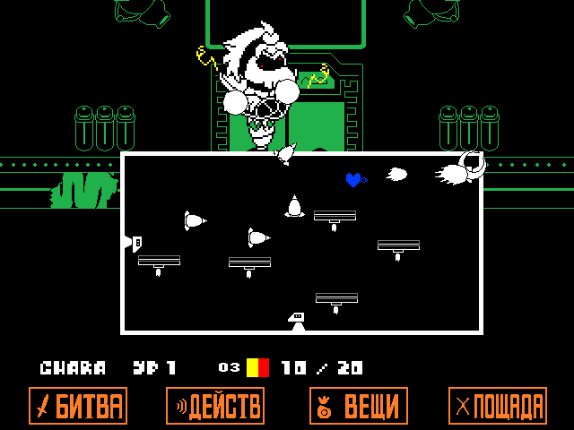 Комикс Undertale. Inverted Fate: выпуск №12237