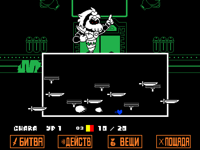 Комикс Undertale. Inverted Fate: выпуск №12240