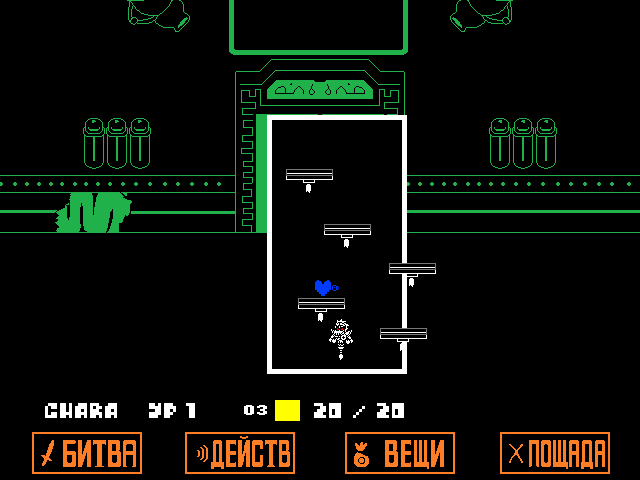 Комикс Undertale. Inverted Fate: выпуск №12252