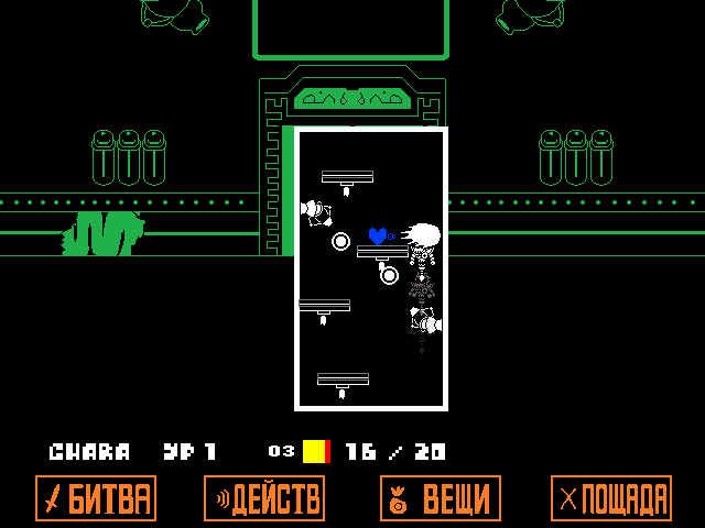 Комикс Undertale. Inverted Fate: выпуск №12263