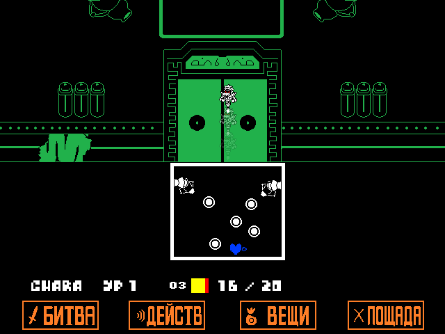 Комикс Undertale. Inverted Fate: выпуск №12269