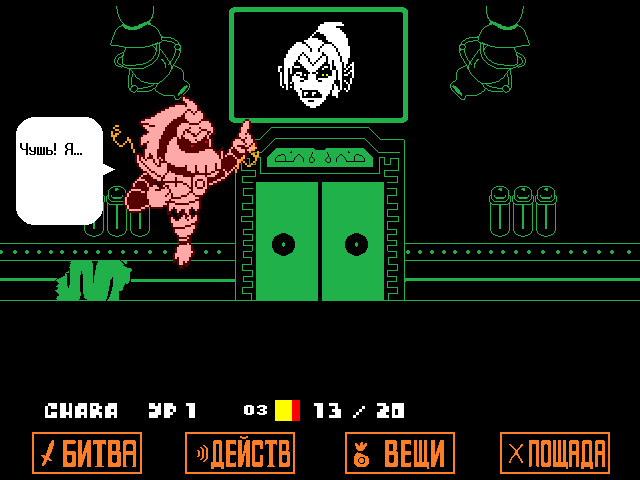 Комикс Undertale. Inverted Fate: выпуск №12282