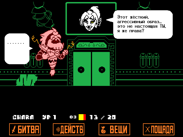 Комикс Undertale. Inverted Fate: выпуск №12284