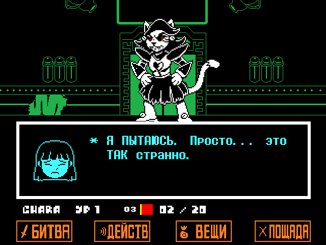 Комикс Undertale. Inverted Fate: выпуск №12314