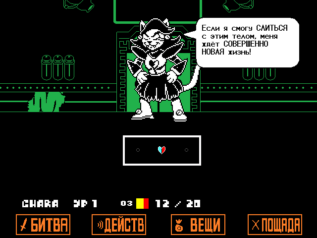 Комикс Undertale. Inverted Fate: выпуск №12324