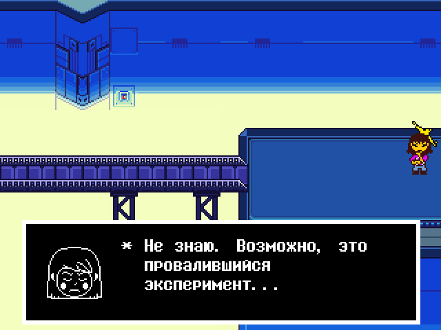 Комикс Undertale. Inverted Fate: выпуск №12341