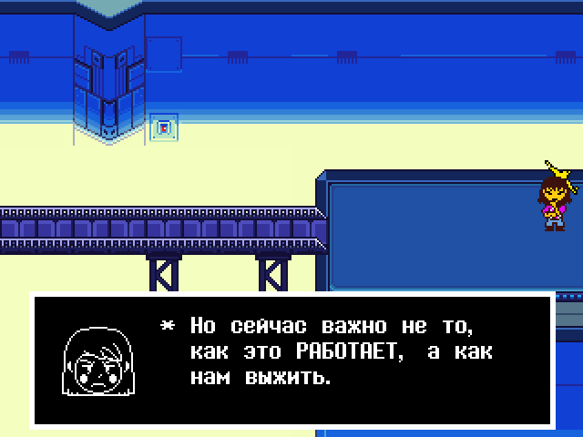 Комикс Undertale. Inverted Fate: выпуск №12342