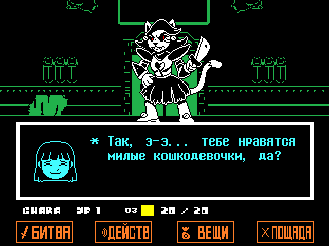 Комикс Undertale. Inverted Fate: выпуск №12352